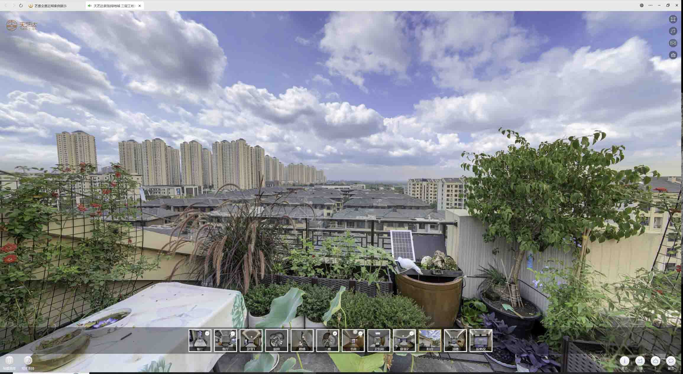 金台喻德江陶瓷馆